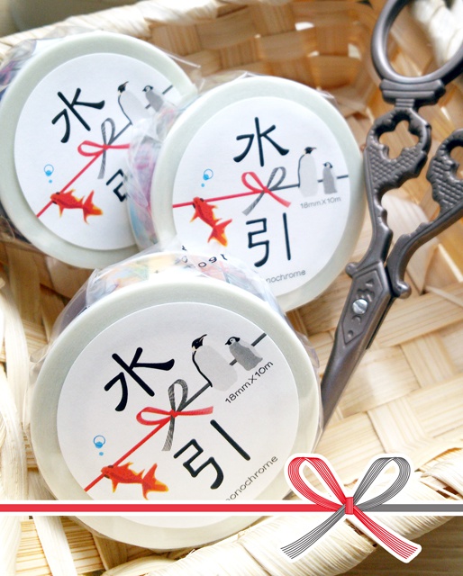 水引マスキングテープ