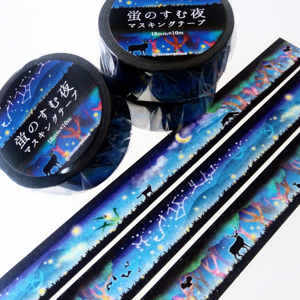 蛍のすむ夜マスキングテープ