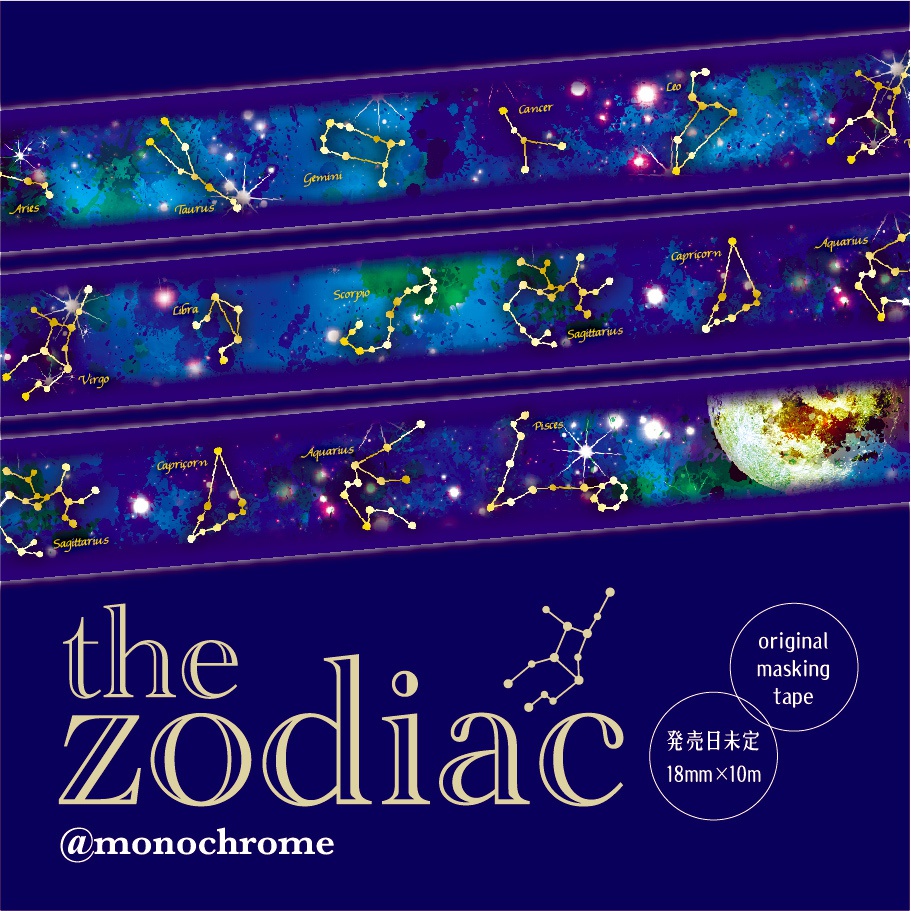 the zodiacマスキングテープ