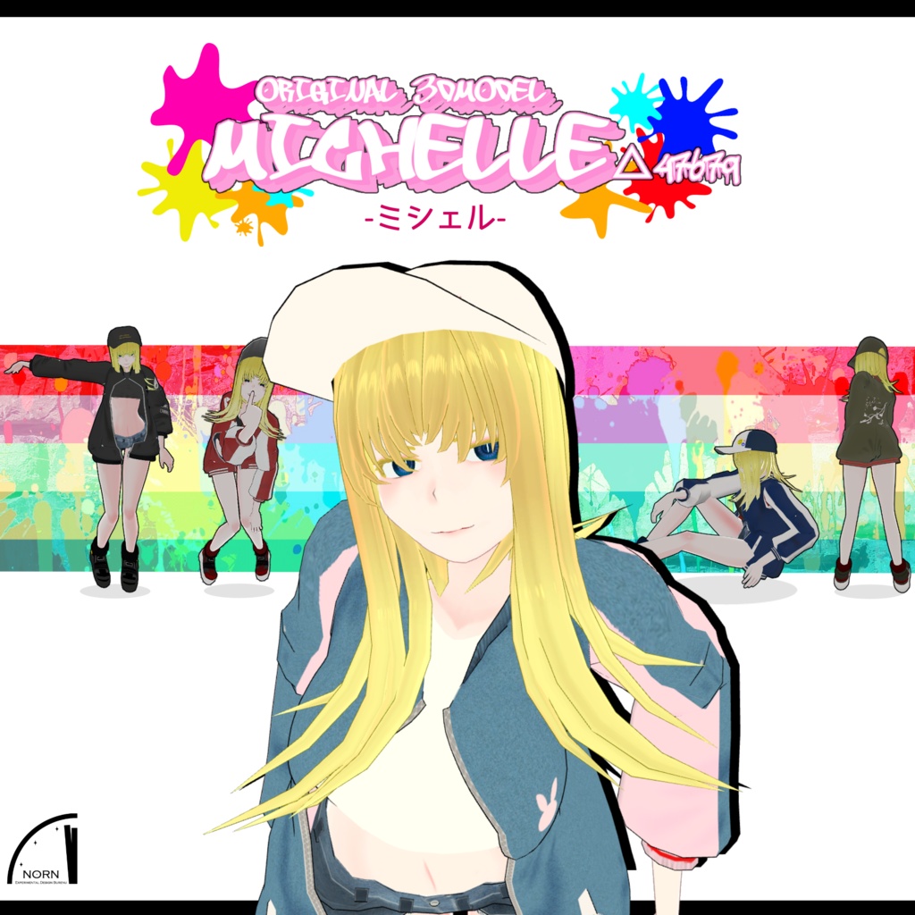 "Michelle"-オリジナル3Dモデル