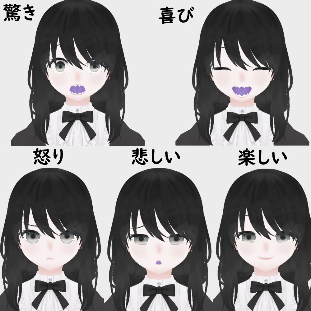 【無料版あり】腕脚が透明の娘【VRoidモデル】