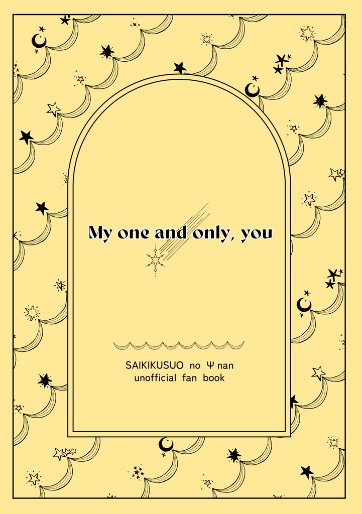 My one and only, you