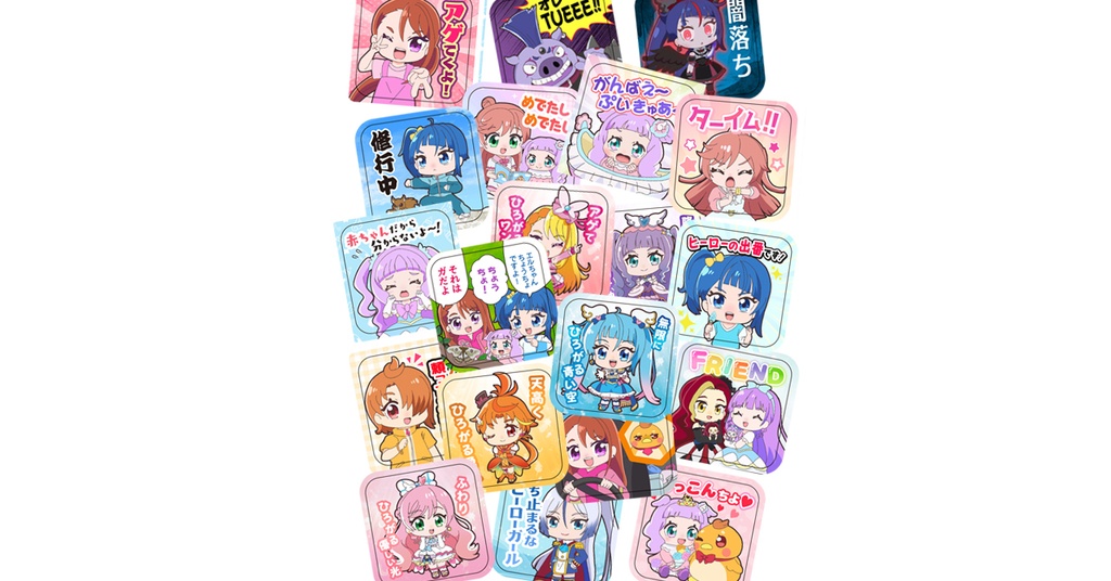 ひろプリフレークシール
