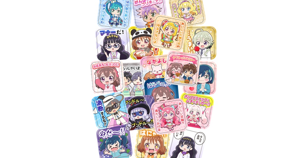 デパプリフレークシール