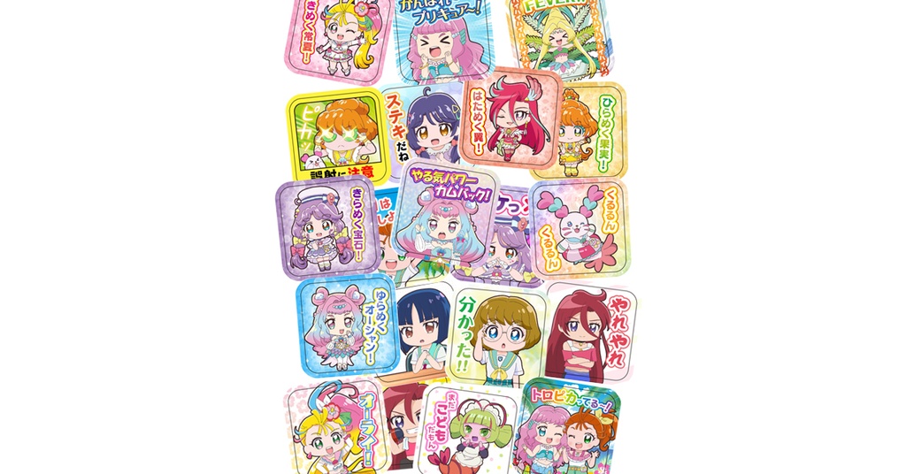トロプリフレークシール