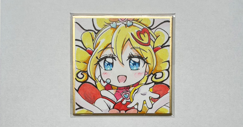 キミとアイドルプリキュア 手描き豆色紙