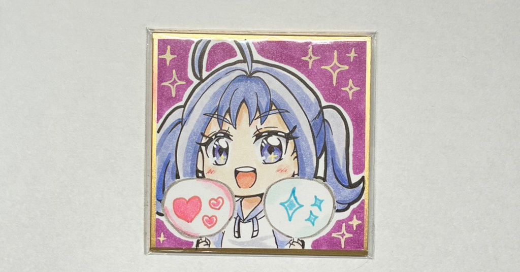 キミとアイドルプリキュア 手描き豆色紙