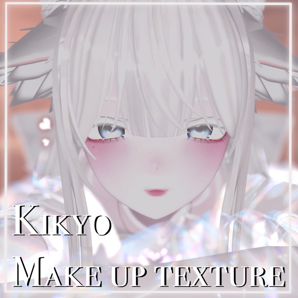 ♥ [ Kikyo ] make up texture ♥