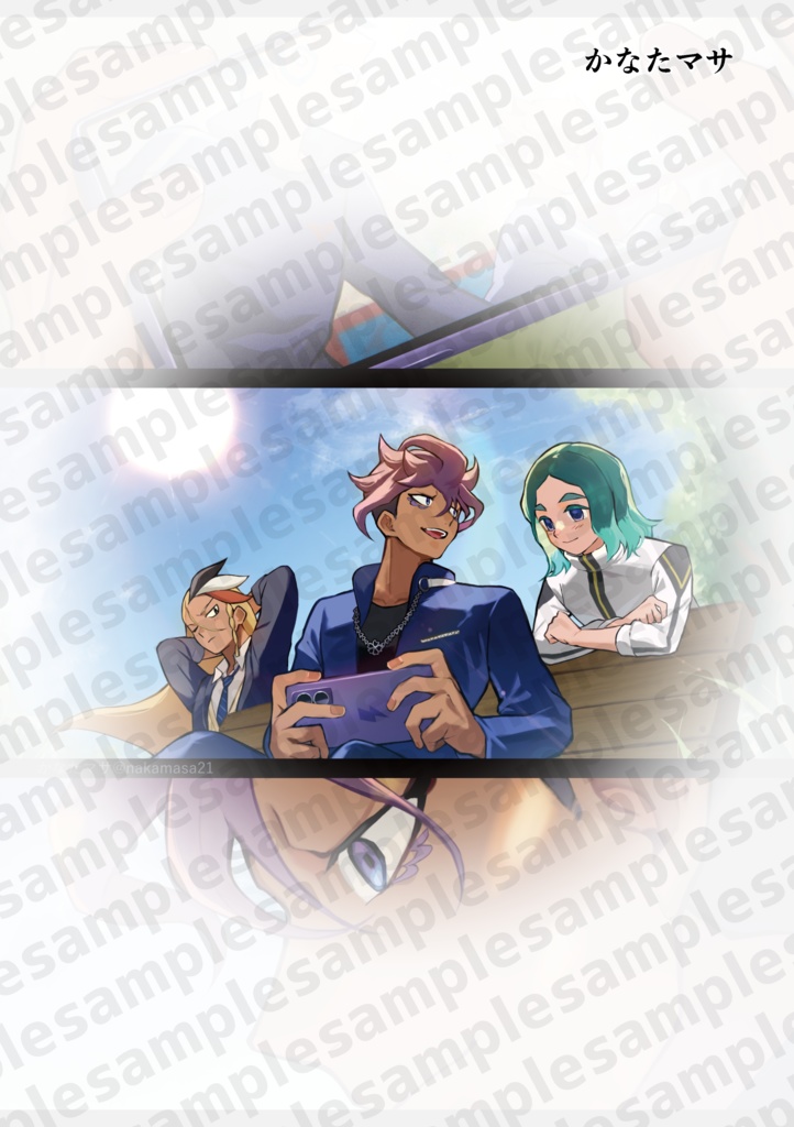 俺たちのイマジナリーロードV3