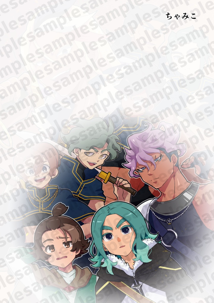 俺たちのイマジナリーロードV3