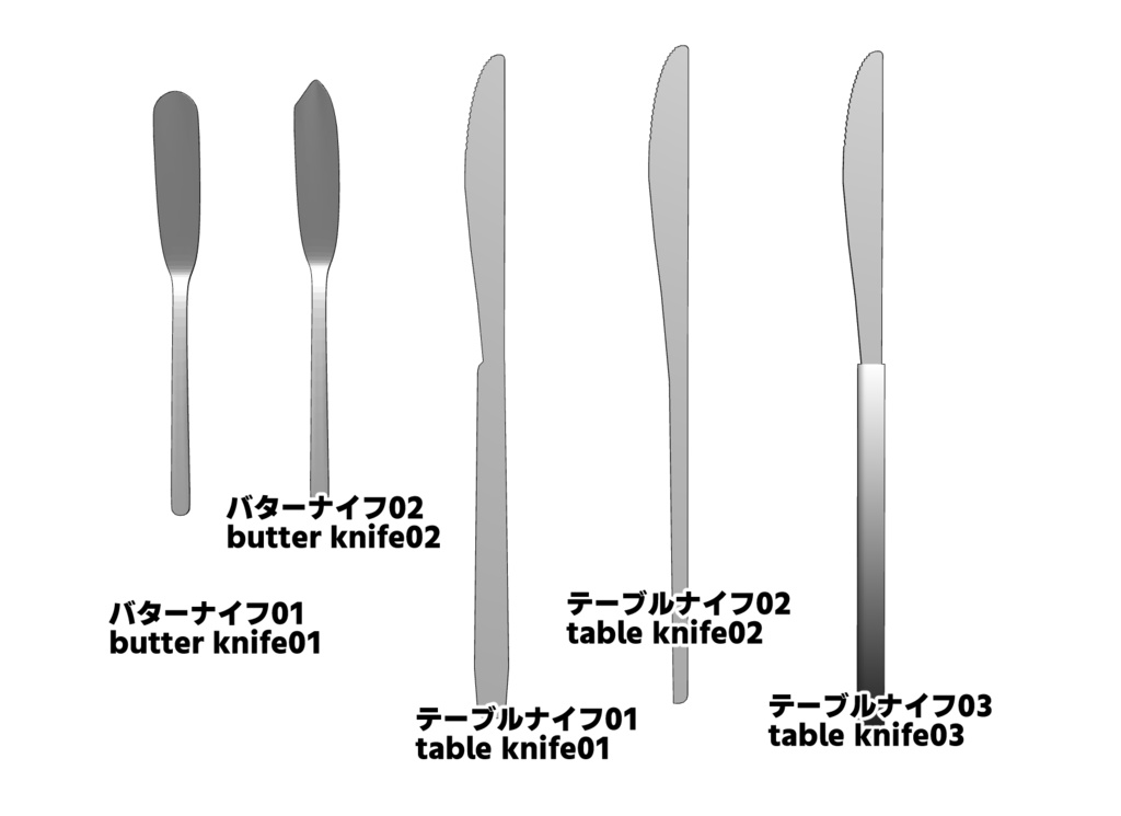 3Dカトラリーセット