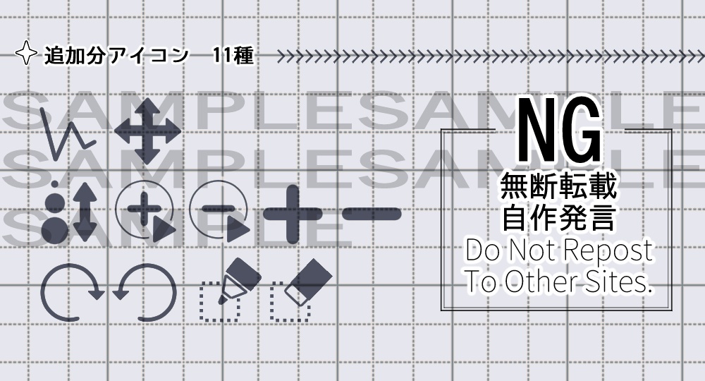 ※追加分のみ※クリスタ向け アイコンシール