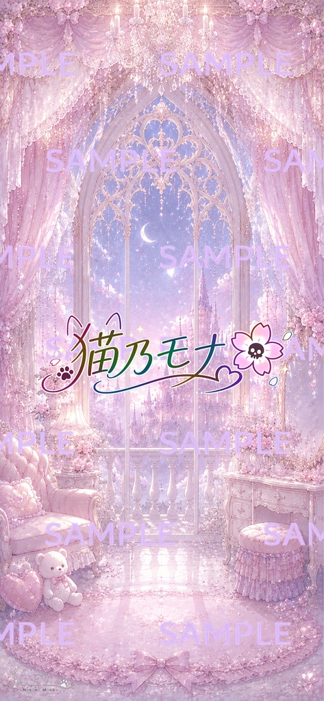 スマホ用ロック画面&待ち受け【ゆめかわ Vol.01】