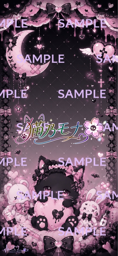 スマホ用ロック画面＆待ち受け【病みかわ Vol.01】