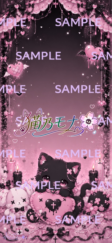 スマホ用ロック画面&待ち受け【病みかわ Vol.01】