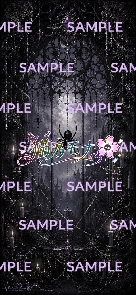 スマホ用ロック画面&待ち受け【ゴシック Vol.01】