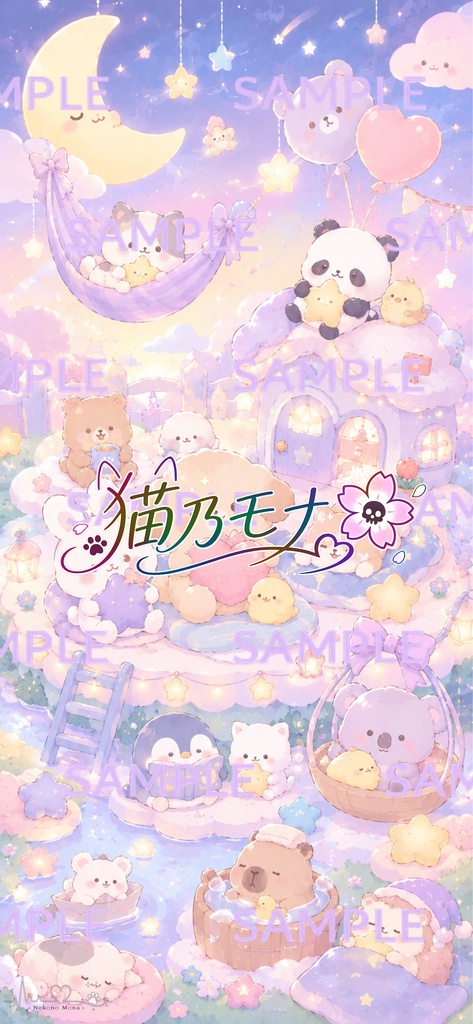 スマホ用ロック画面&待ち受け【アニマルズ Vol.01】