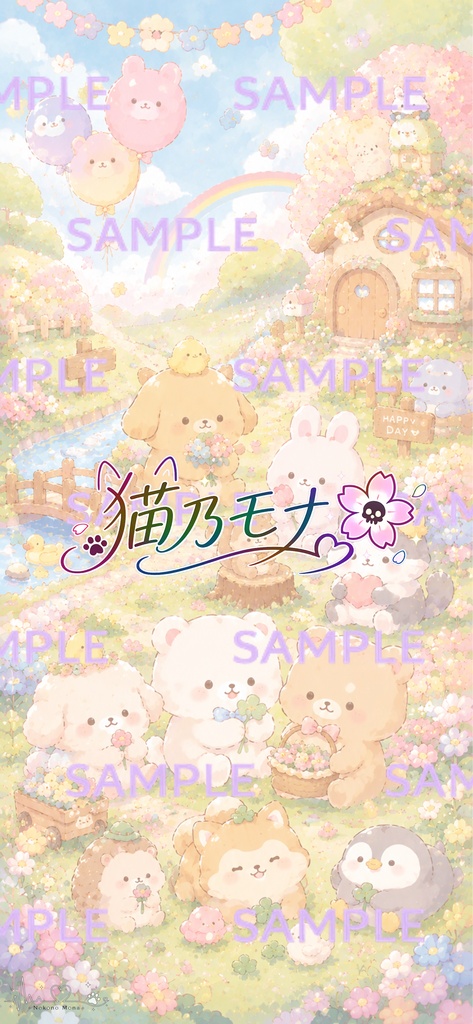 スマホ用ロック画面＆待ち受け【アニマルズ Vol.01】