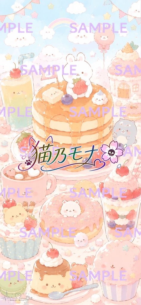 スマホ用ロック画面＆待ち受け【食べ物 Vol.01】