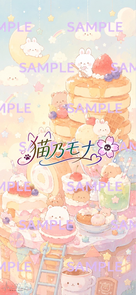 スマホ用ロック画面&待ち受け【食べ物 Vol.01】