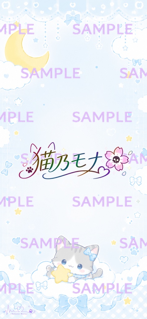 スマホ用ロック画面&待ち受け【ゆるふわ Vol.01】