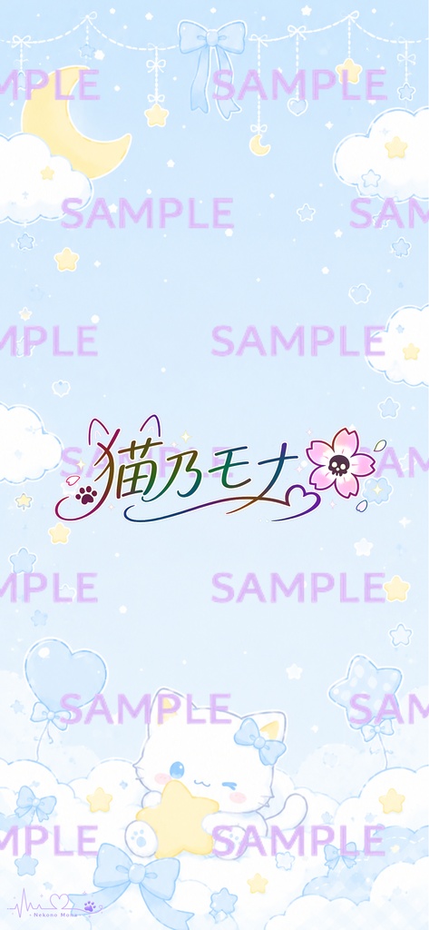 スマホ用ロック画面&待ち受け【ゆるふわ Vol.01】