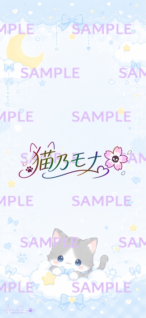 スマホ用ロック画面＆待ち受け【ゆるふわ Vol.01】