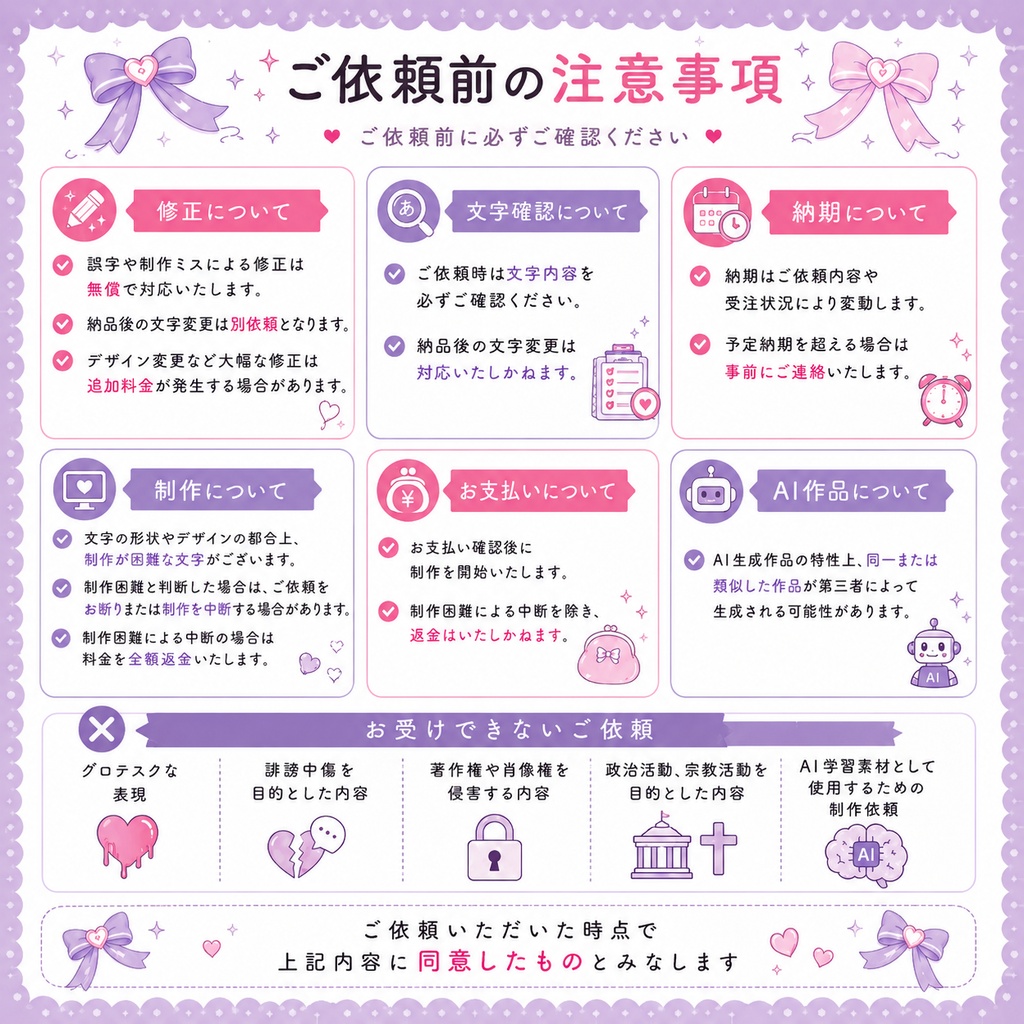 スマホ用ロック画面&待ち受け【ゆるふわ Vol.01】