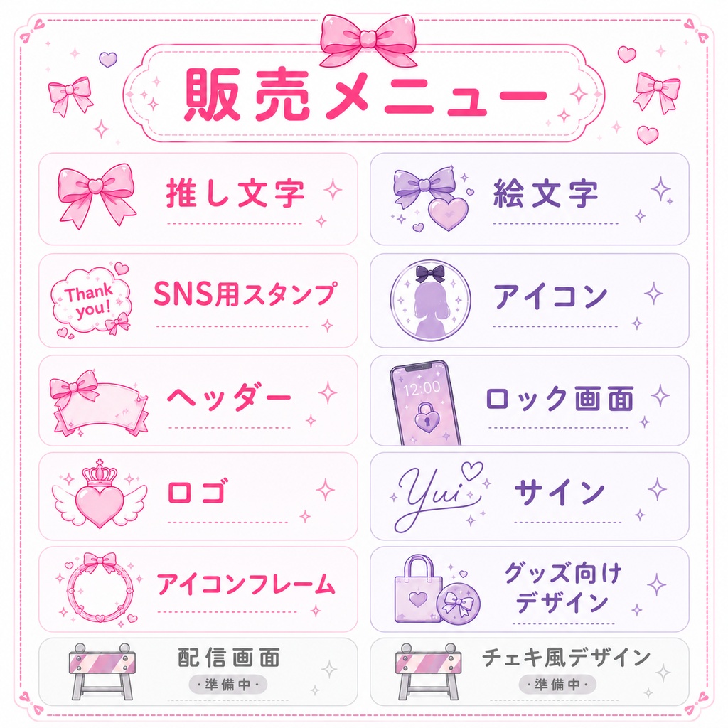 スマホ用ロック画面&待ち受け【和風 Vol.01】
