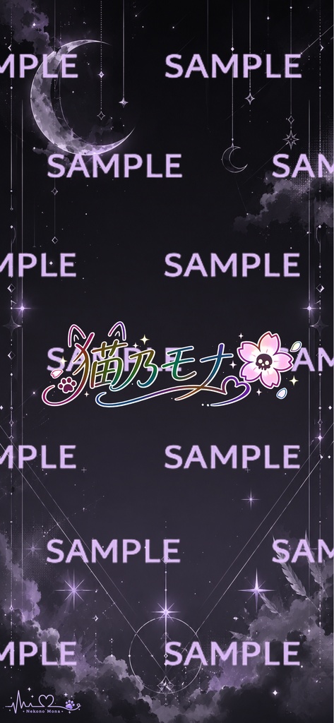 スマホ用ロック画面＆待ち受け【ゆめかわ Vol.01】