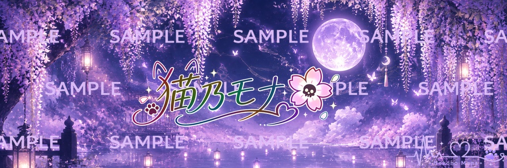 X用ヘッダー【藤の花 Vol.01】