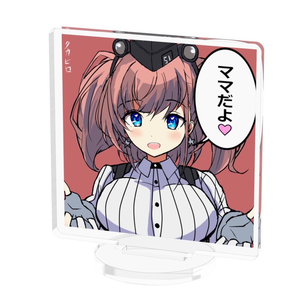 アトランタ「ママだよ♡」アクリルフィギュア