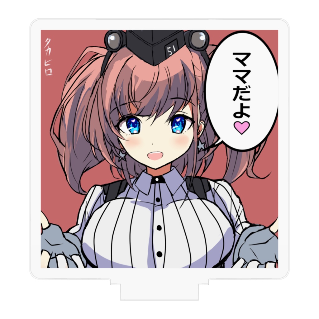 アトランタ「ママだよ♡」アクリルフィギュア