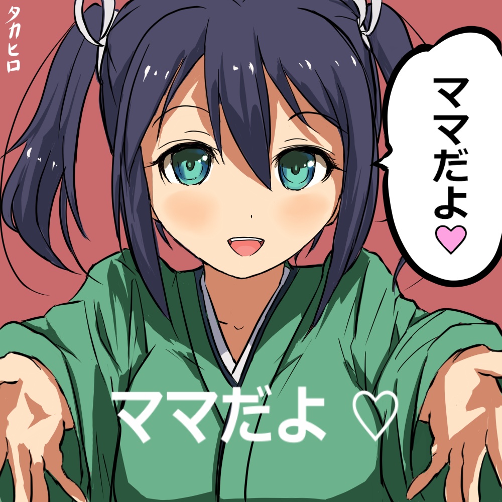 艦これママだよ♡　まとめ