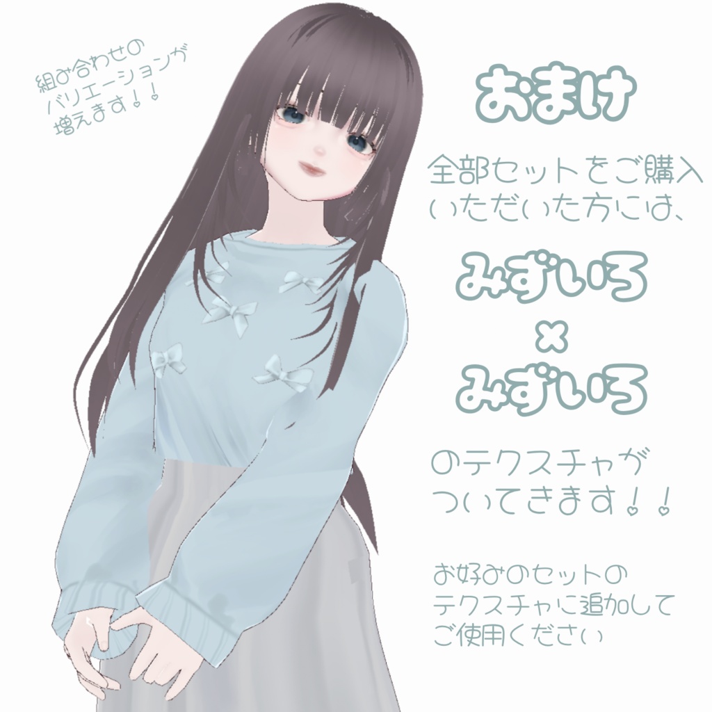 無料あり【VRoid用】バレエコアトレーナー