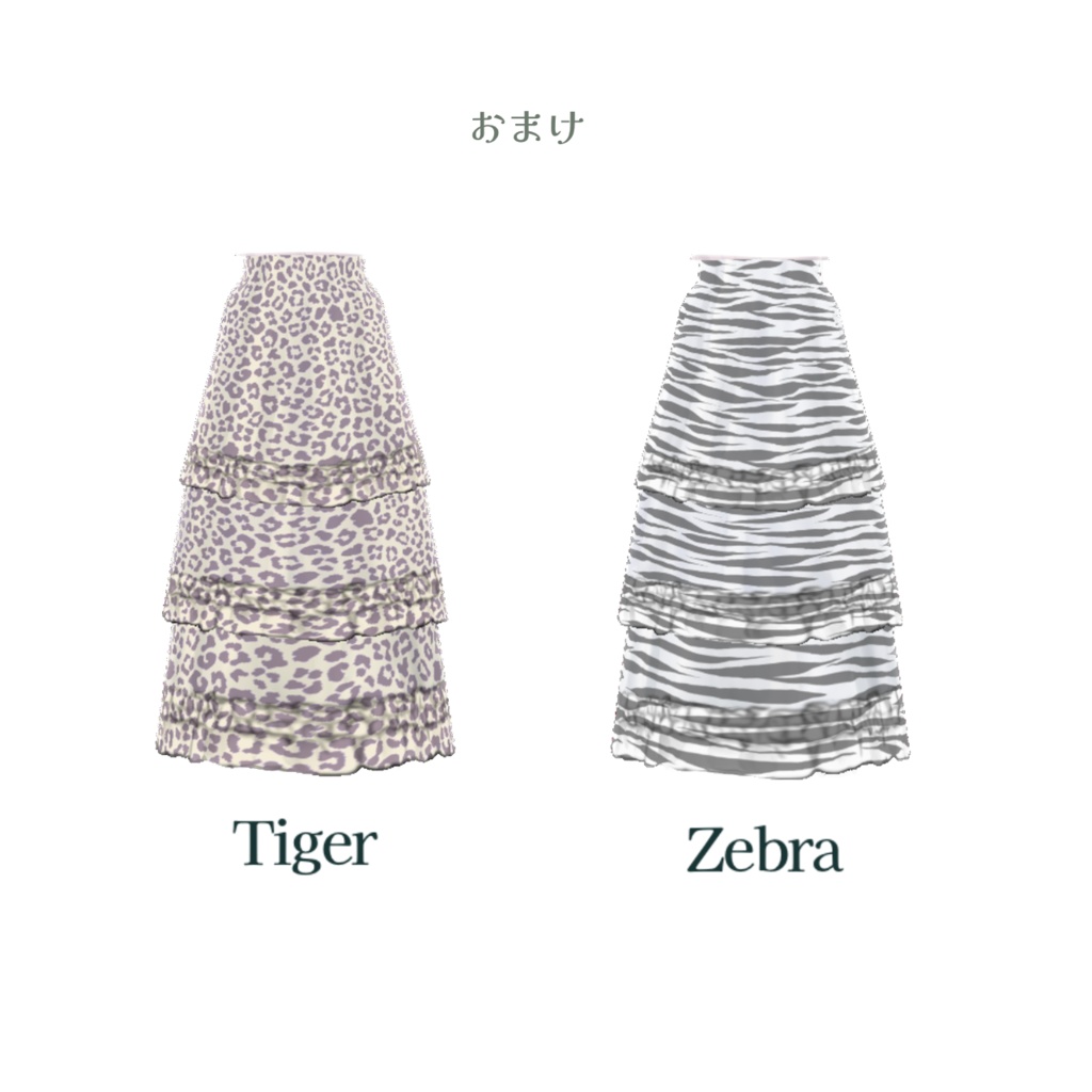 【VRoid用】フリルティアードスカート