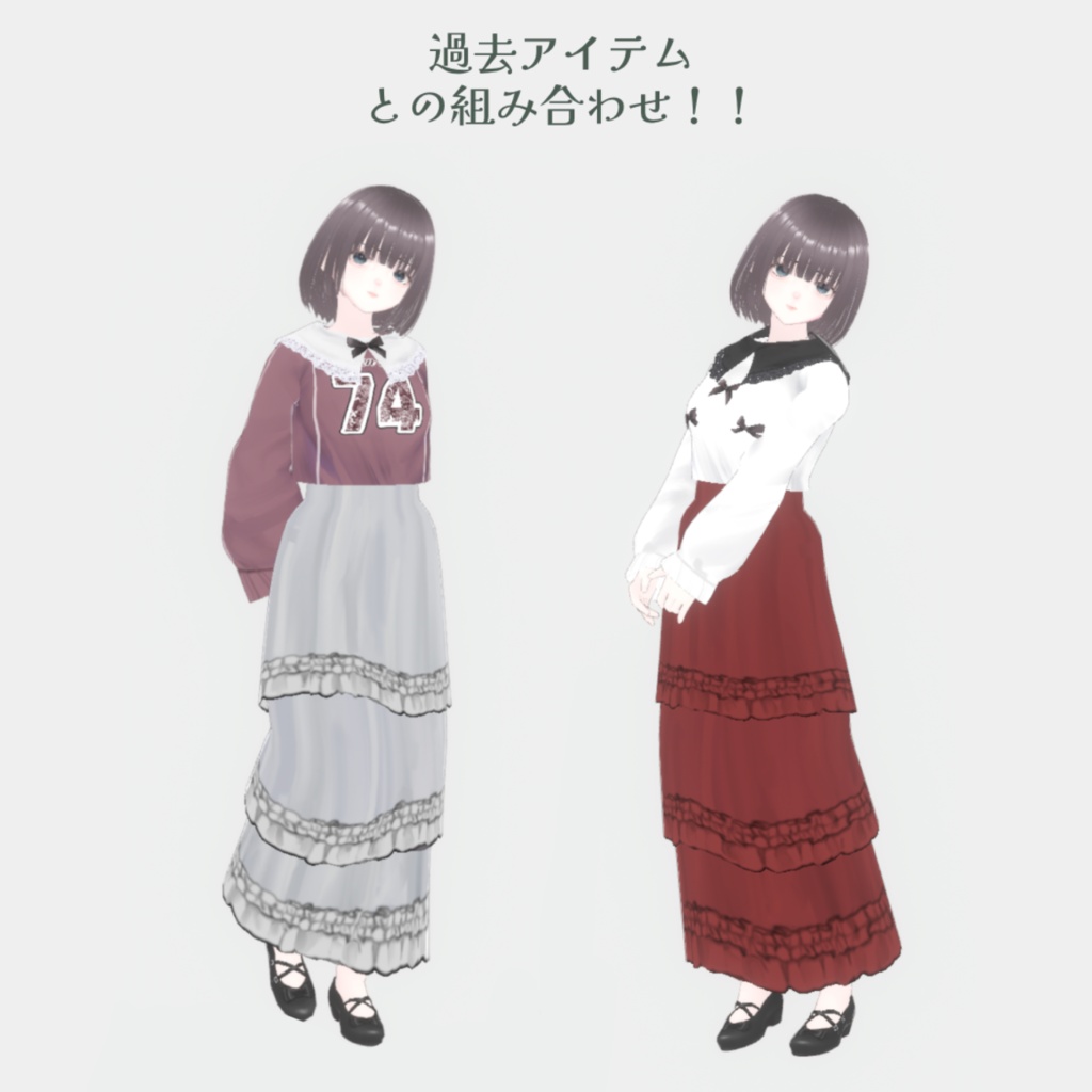 【VRoid用】付け襟&カレッジロゴT