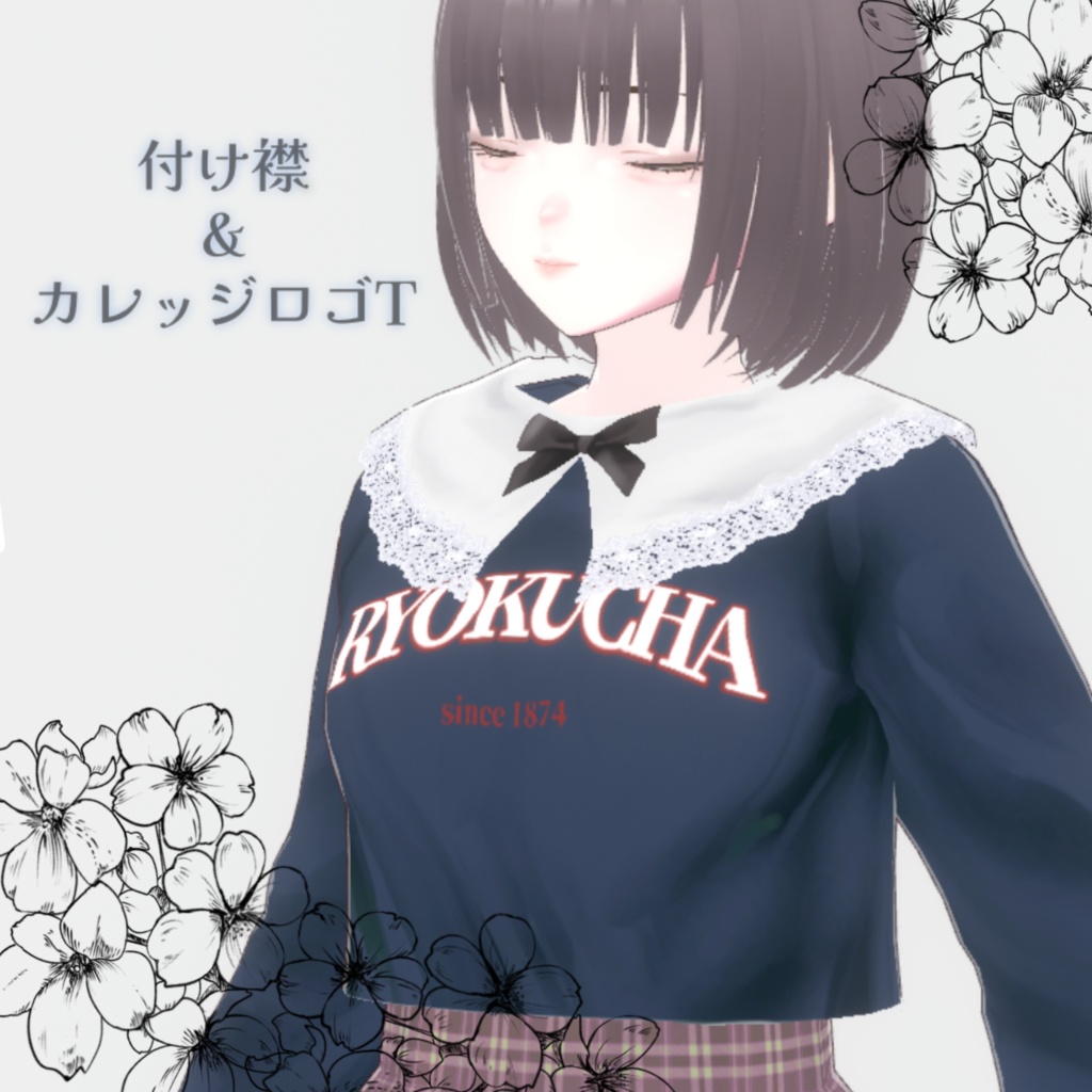【VRoid用】付け襟&カレッジロゴT