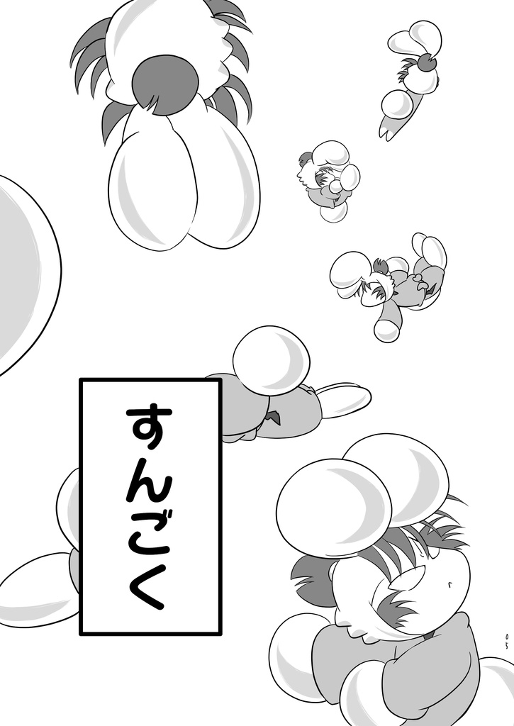 『嘘 おねつ/むぎちゃ/ごめんなさい』うさ留ともんじろ。シリーズ⑧