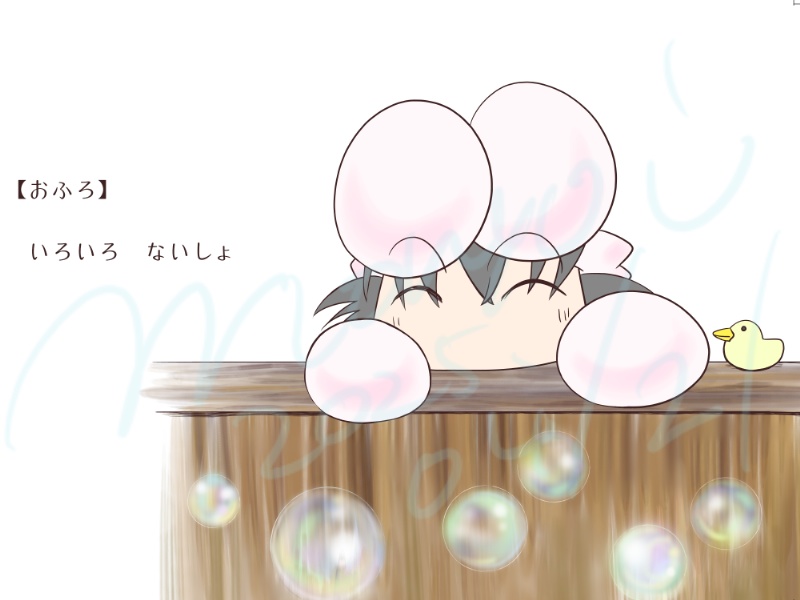 『うさ留図鑑』