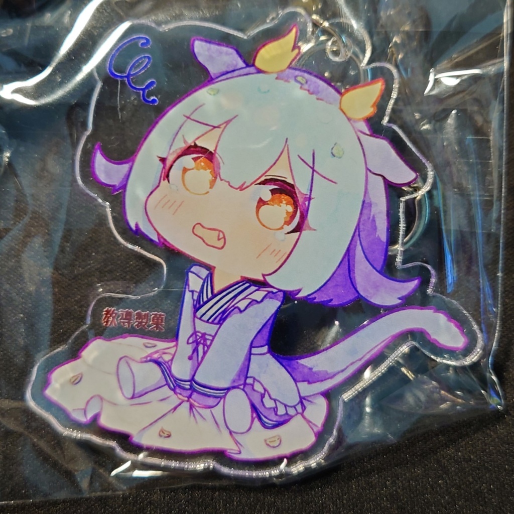 ドラゴンメイド・ラドリー　アクリルキーホルダー