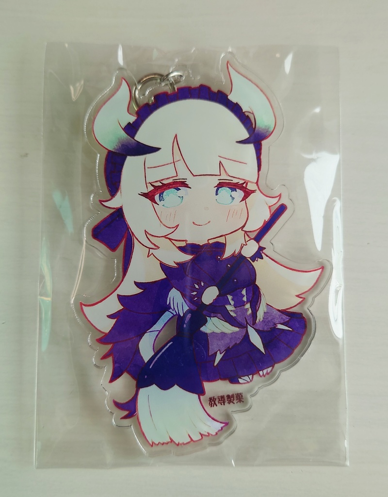ドラゴンメイド・チェイム アクリルキーホルダー
