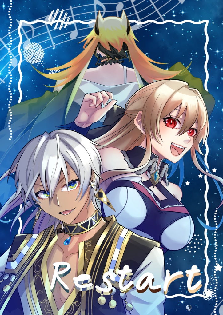 【にじそうさく11】「restart」メイフ同人誌