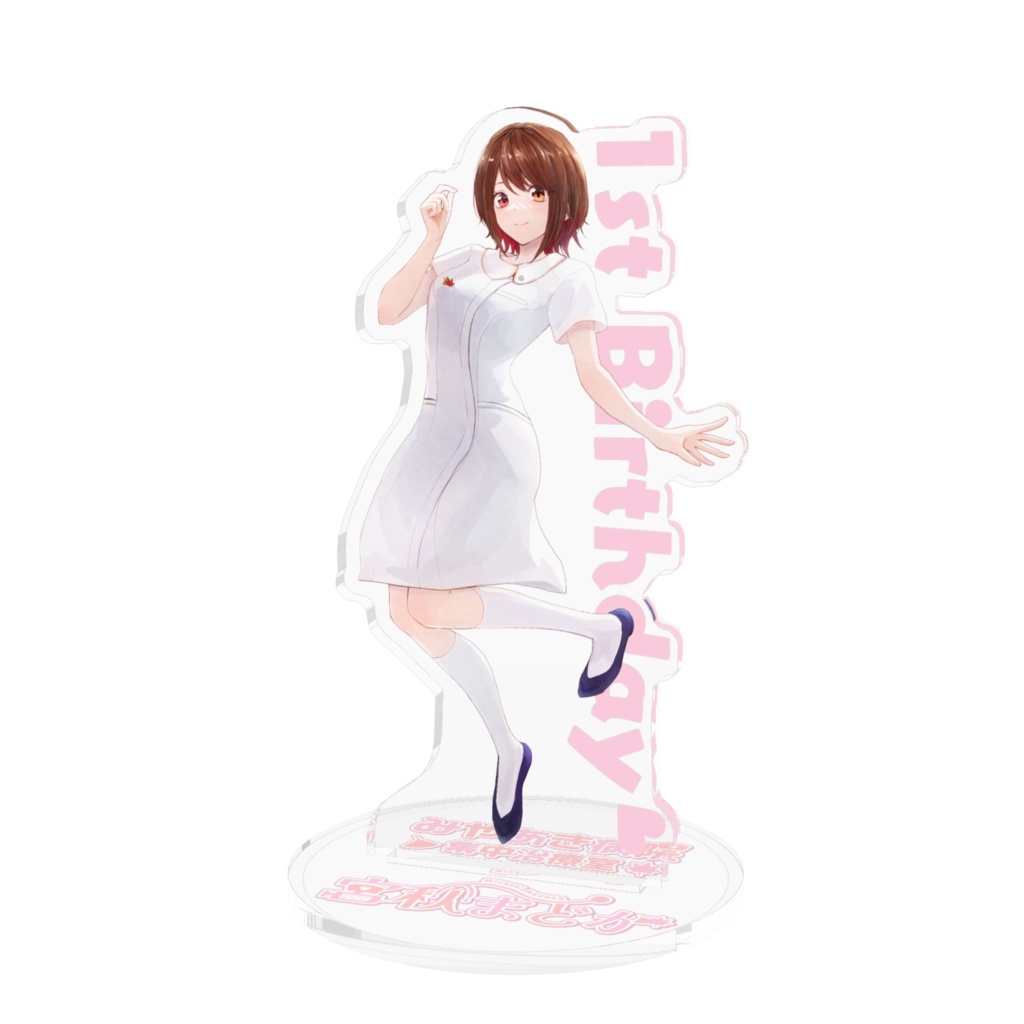 宮秋まどか 1st Birthday 記念アクリルスタンド