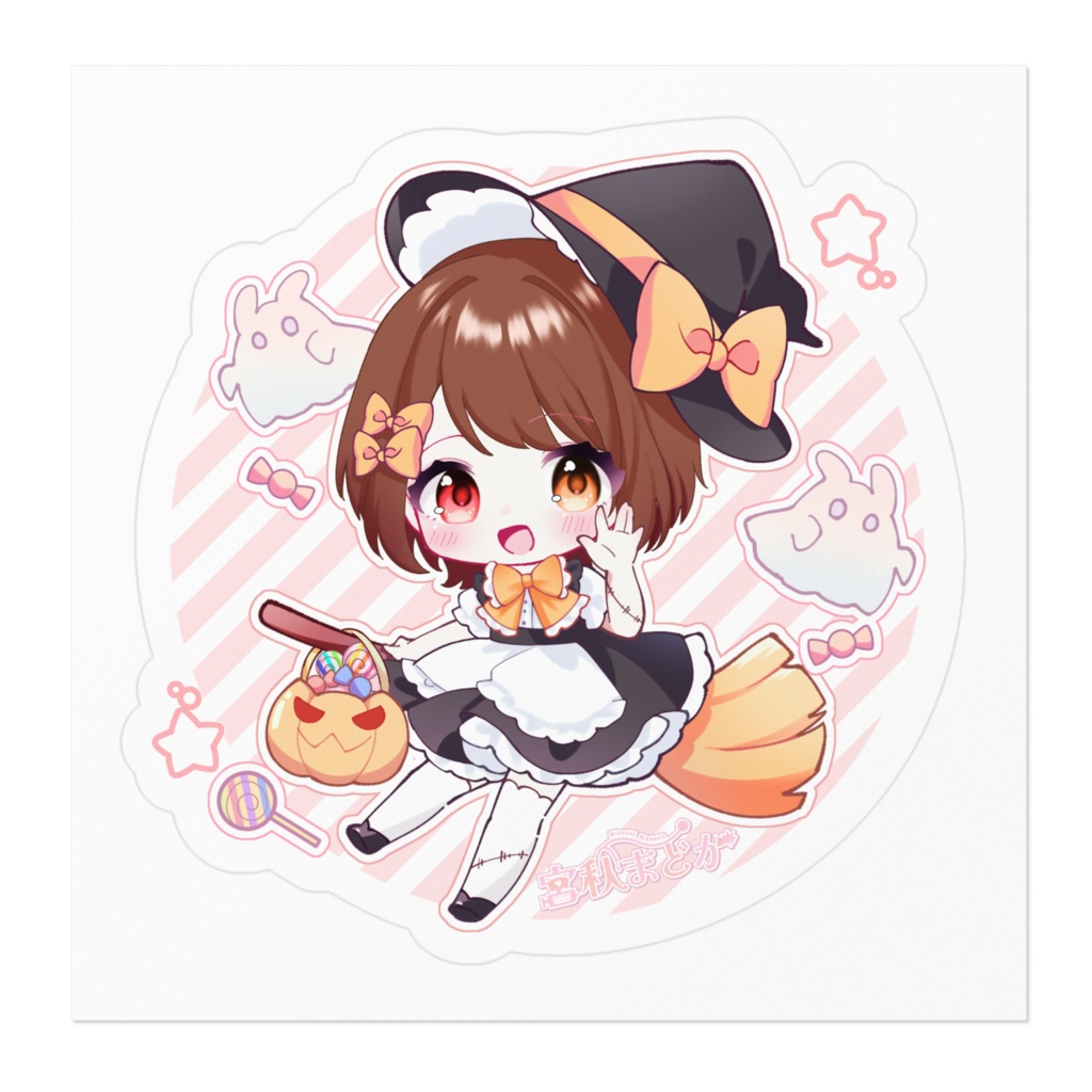 宮秋まどか ハロウィン魔女っ子耐水ステッカー