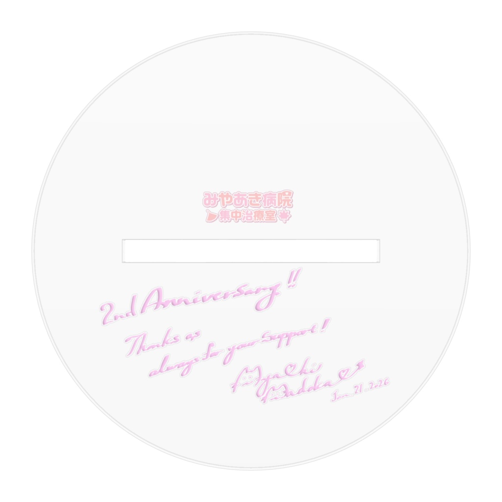 まどかさんロードスターと一緒アクスタ