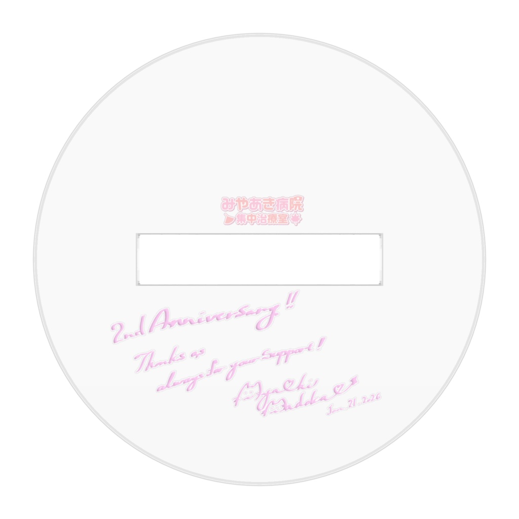 まどかさんロードスターと一緒アクスタ