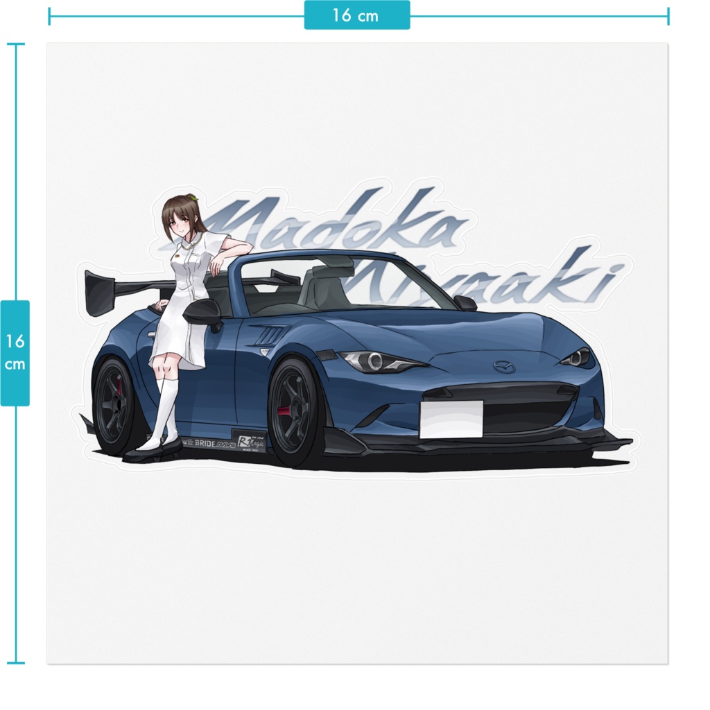 まどかのロドさんステッカー 幅160mm弱