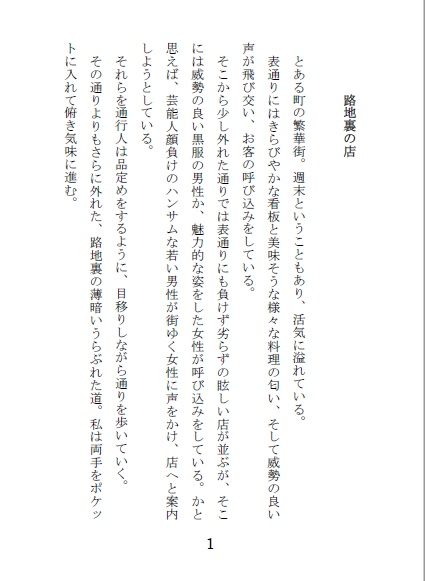 今日もどこかで大当たり