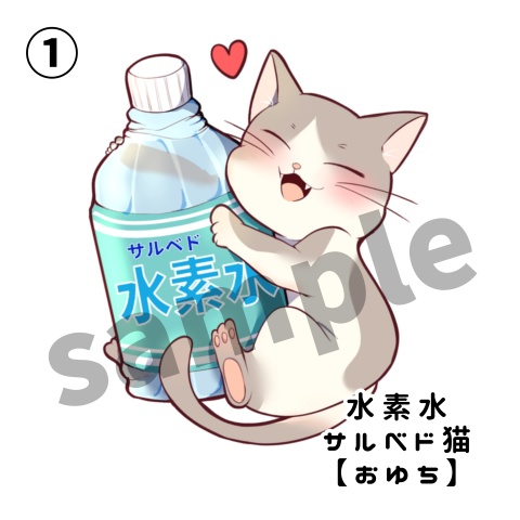 アクリルキーホルダー